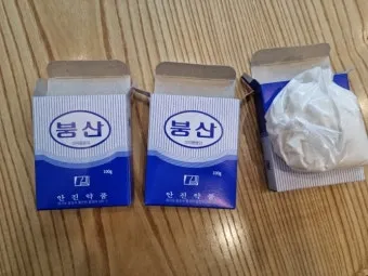붕산의 효능 비료 바퀴벌레 개미 퇴치법 칼슘 용도 붕사의 차이 만드는 법 안내집_10