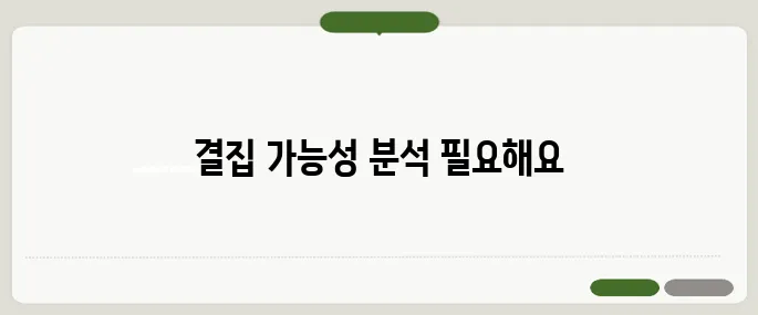 이재명과 진보 5당의 단일화 효과, 진보 표 결집 가능성은 정말 클까?