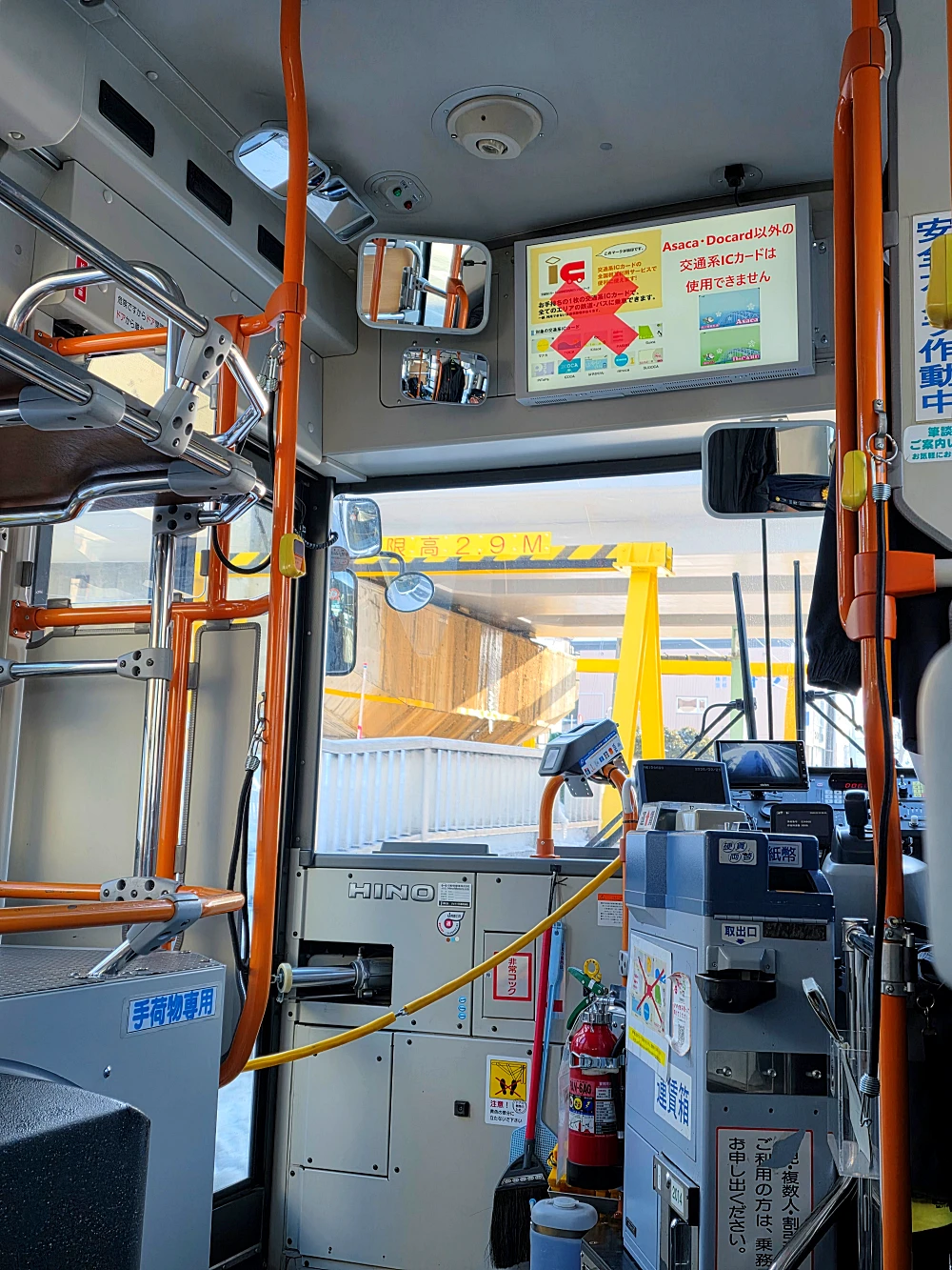 아사히카와에서 아사히다케 가는 방법 버스4