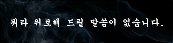 장례식-조문-인사-2