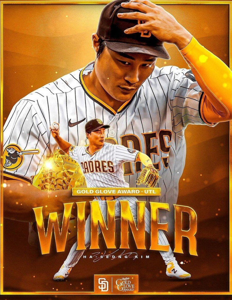 한국인 최초 골드글러브 수상 김하성