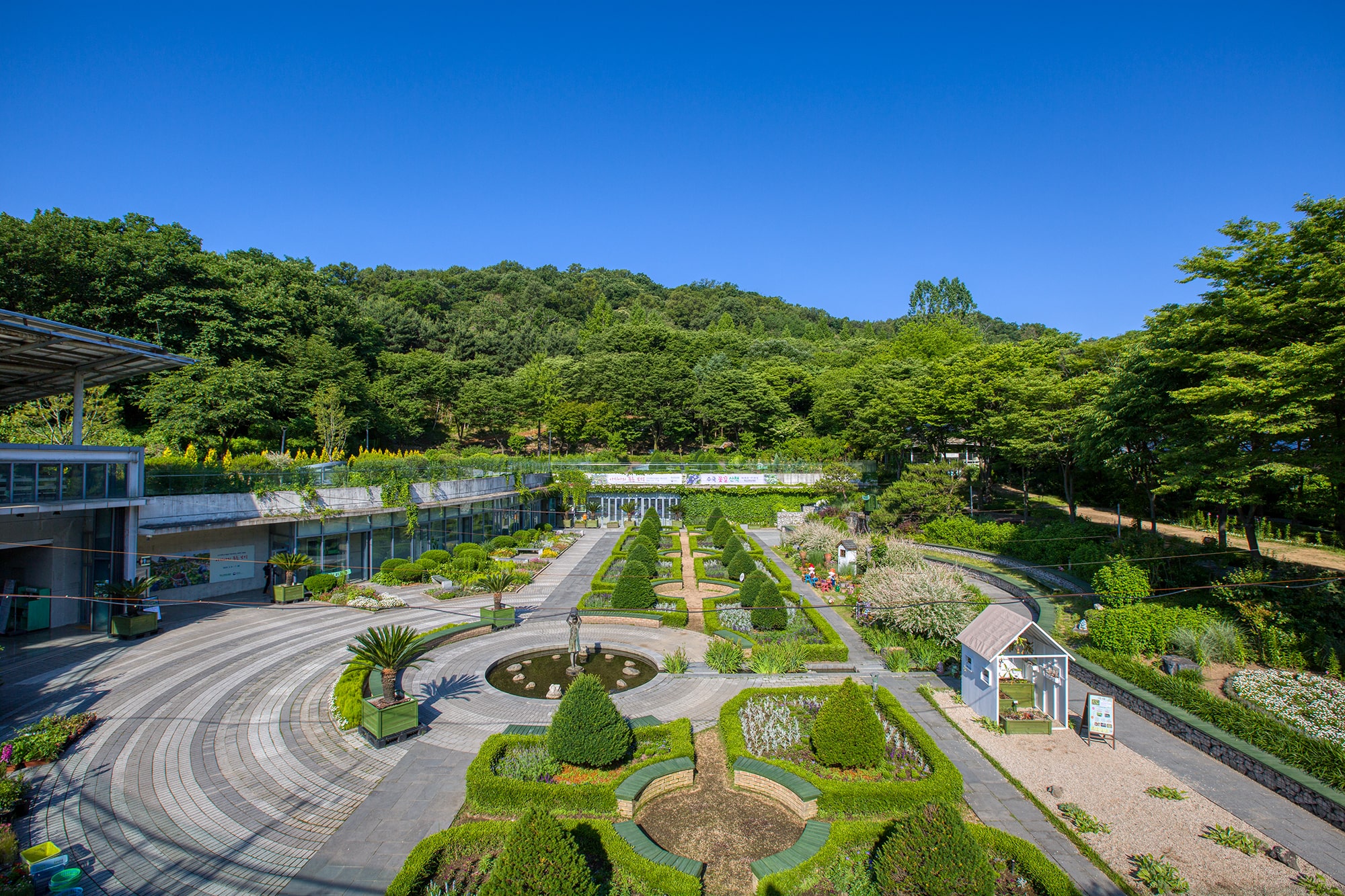 신구대 식물원