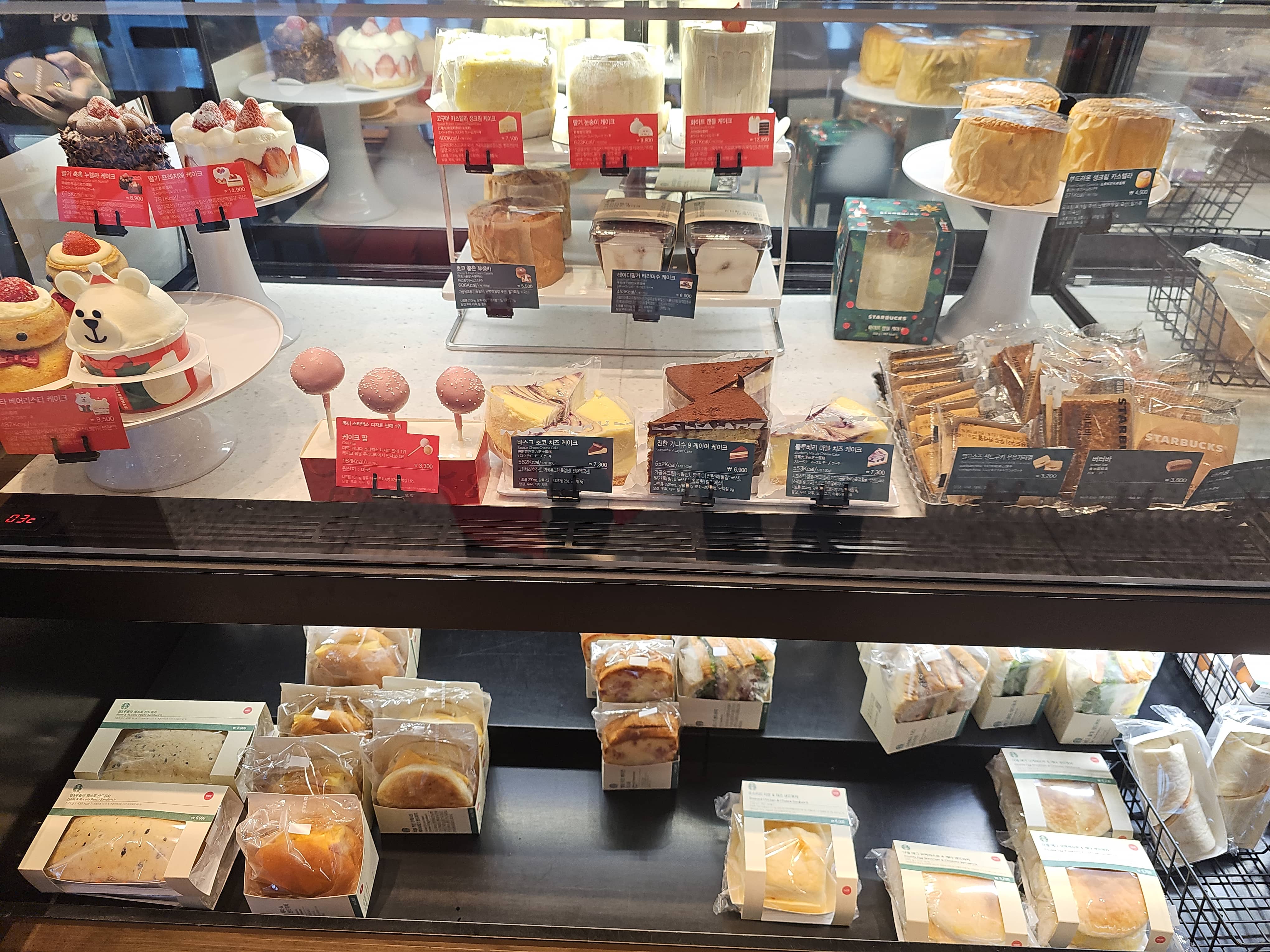 스타벅스겨울한정메뉴