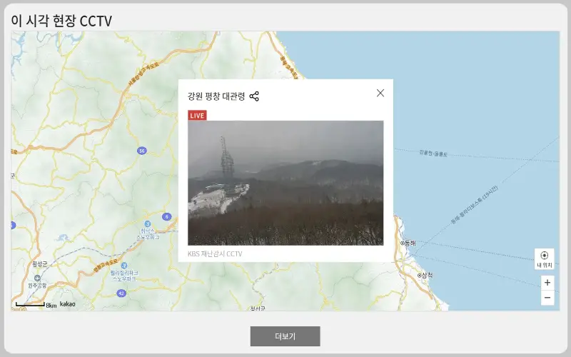 선자령 실시간 cctv, 날씨_4