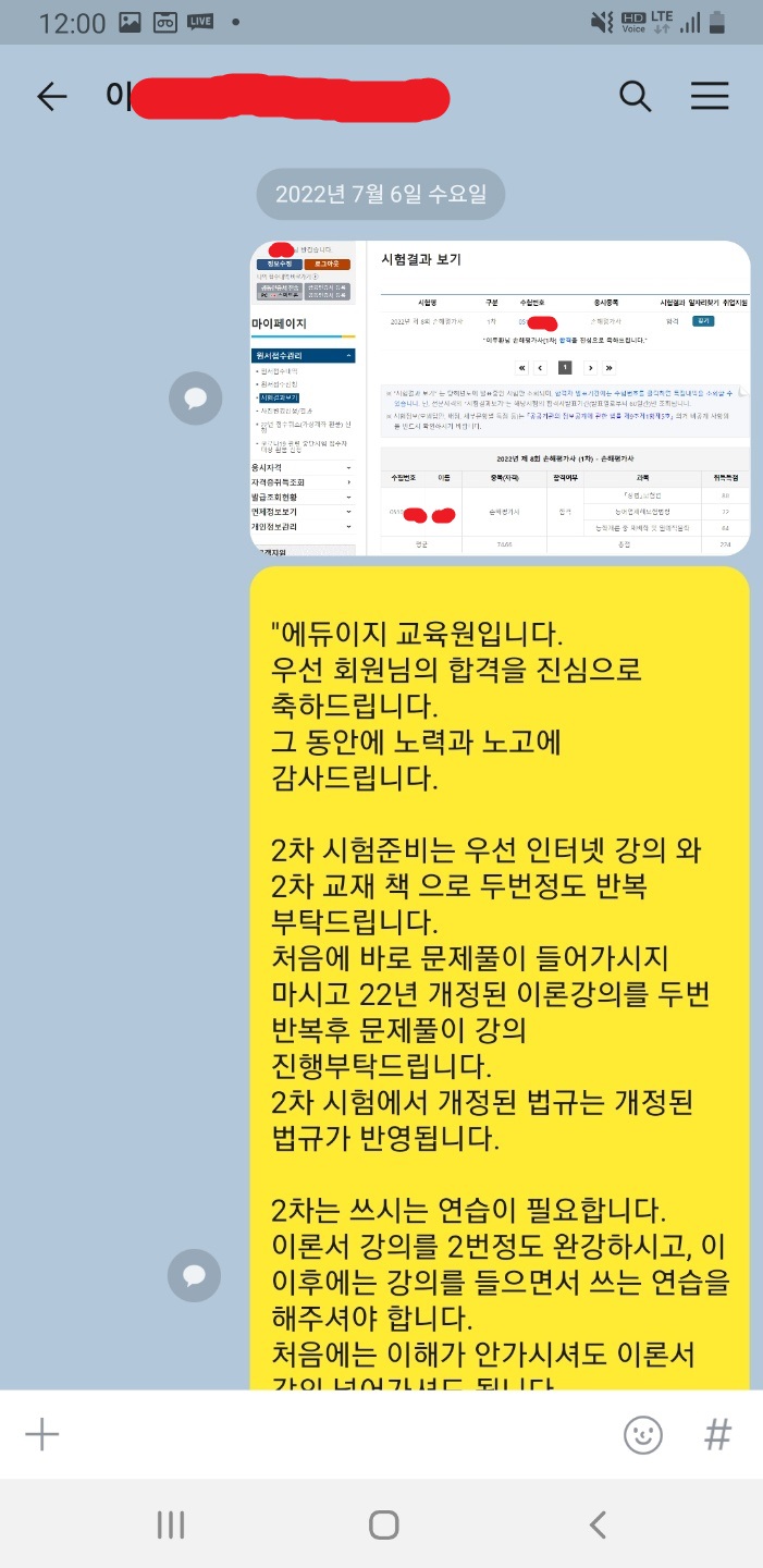 손해평가사-자격증-농업보험-전문가-손해평가사란-무엇인가요-1-농업보험-시장의-성장-2-전문성-인정