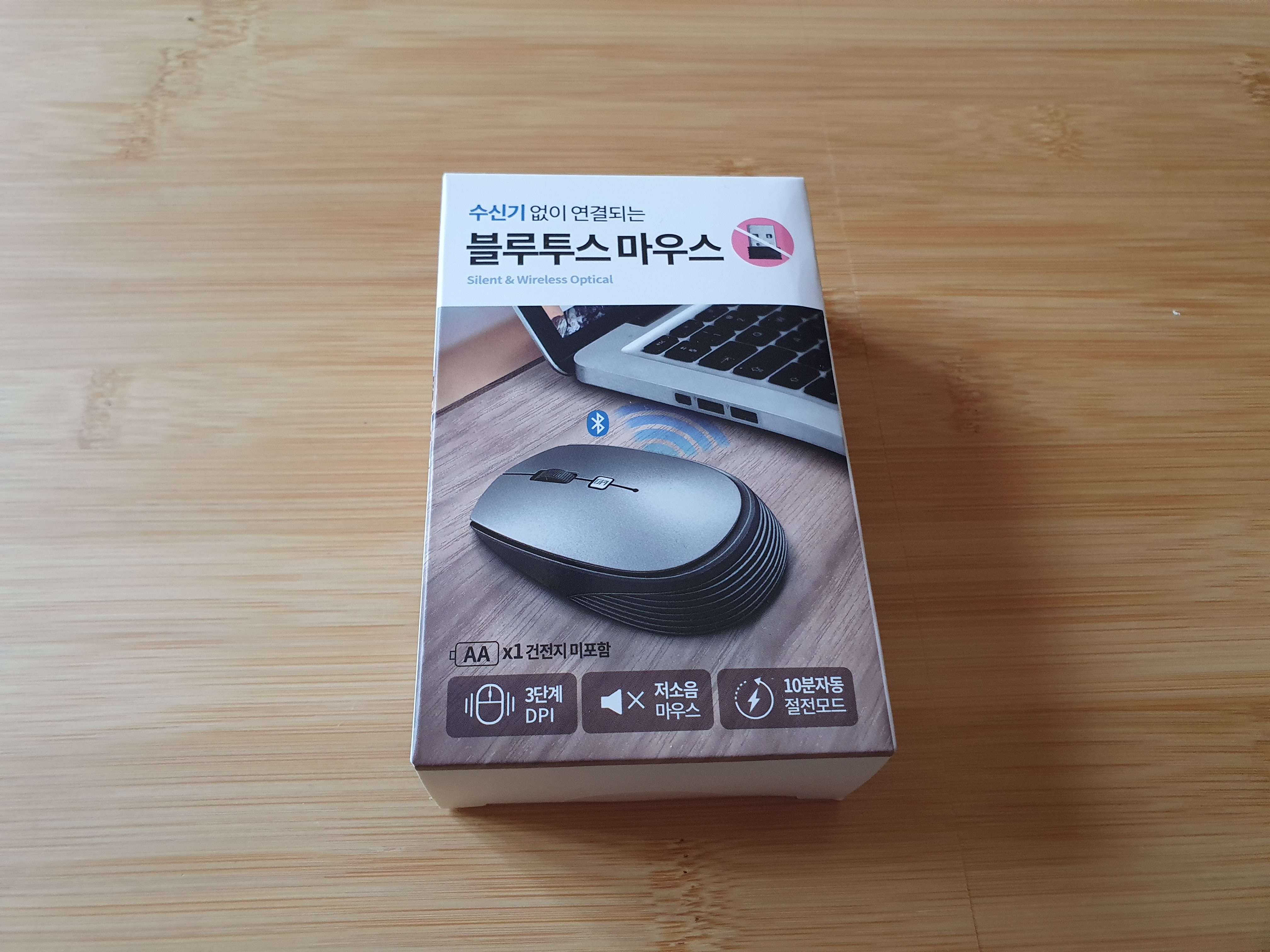 다이소 블루투스 마우스 박스