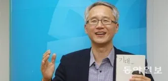 믿음이 흔들릴 때 이용규 선교사님의 계획과 메시지 정리_2