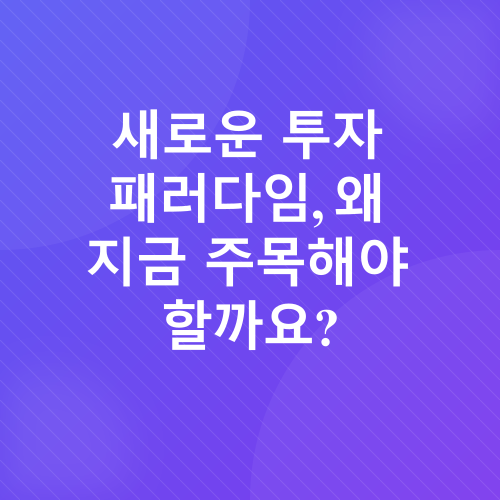 재테크 및 중고 의류 거래_1