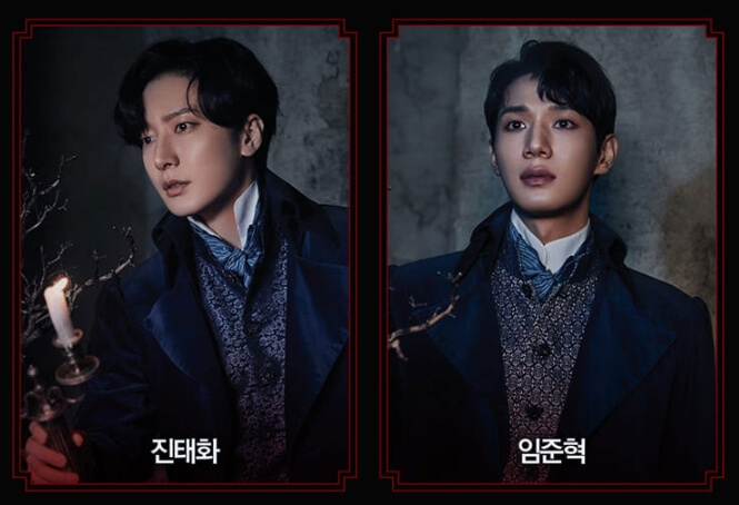 드라큘라_진태화_임준혁