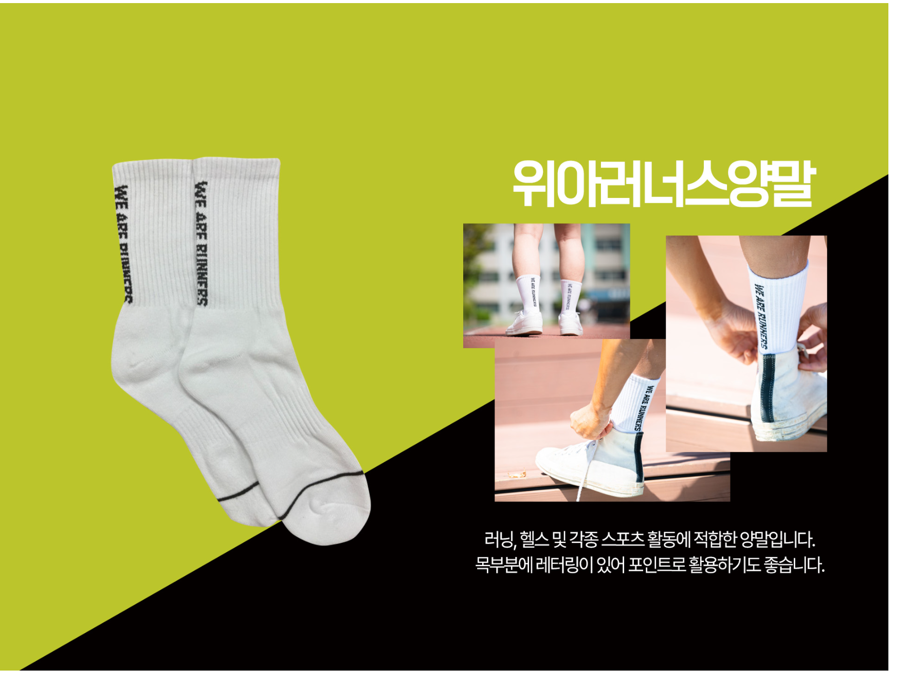 챌린지 레이스 기념품 안내 