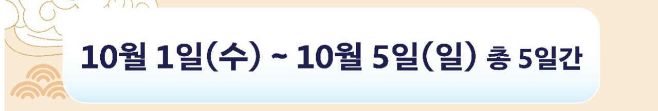 온누리상품권 환급 행사 전통시장 - 양동시장 말바우시장 송정매일시장