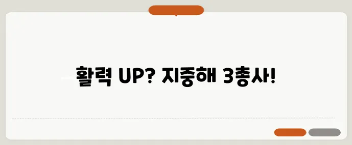 지중해식 항산화 식단 1주 마늘 양파 올리브오일이 핵심입니다