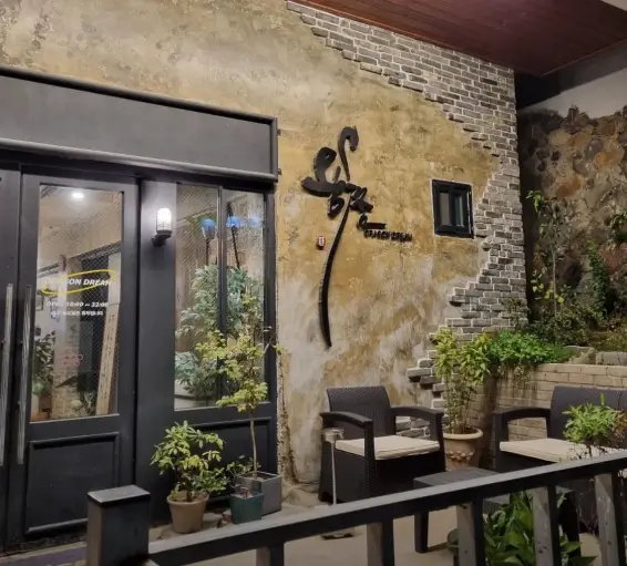 부산 동굴식당 위치, 가격