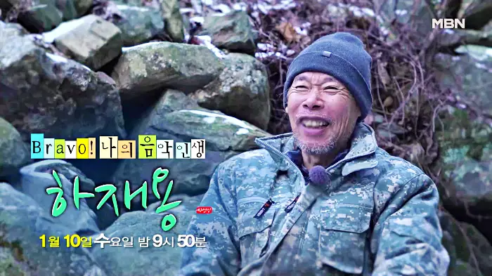 나는-자연인이다-이승윤