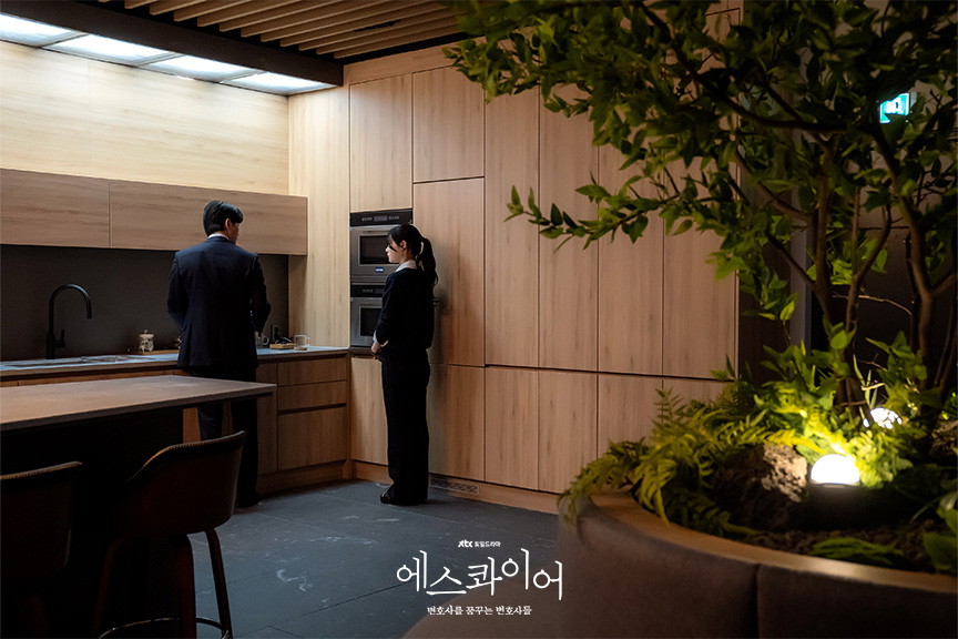 에스콰이어 뜻 출처 : jtbc 