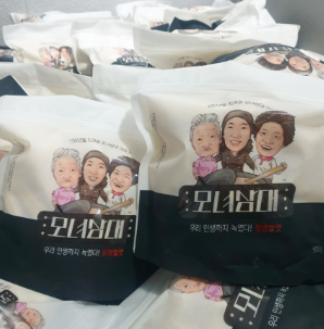 6시내고향 담양 창평 쌀엿 구매정보 전남 담양군 모녀삼대쌀엿공방