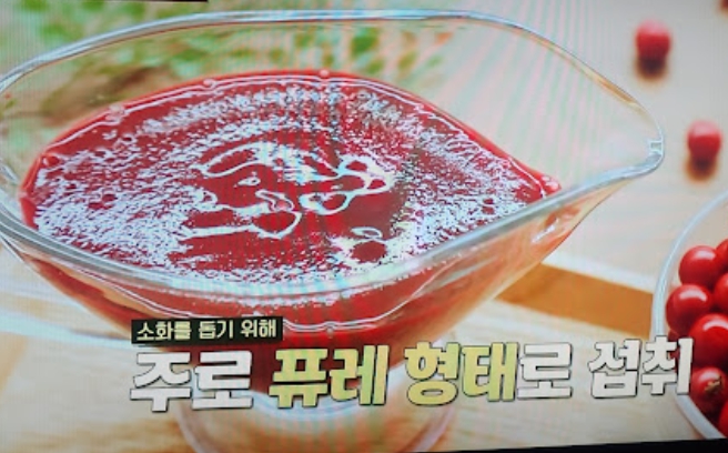 링곤베리 먹는법