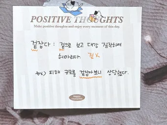 돈을 걷다 돈을 겆다 맞춤법 정리_19