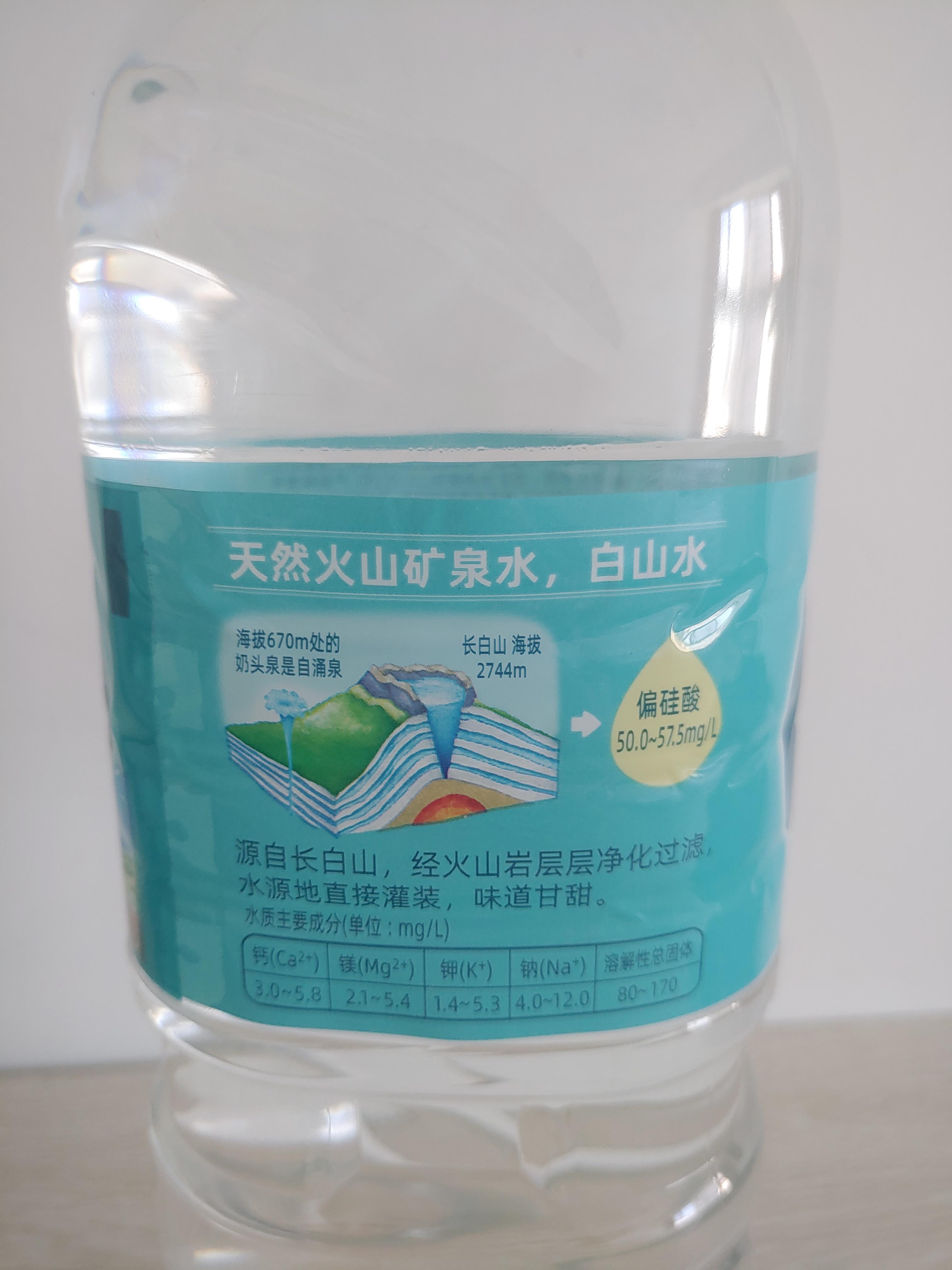 농심 백산수