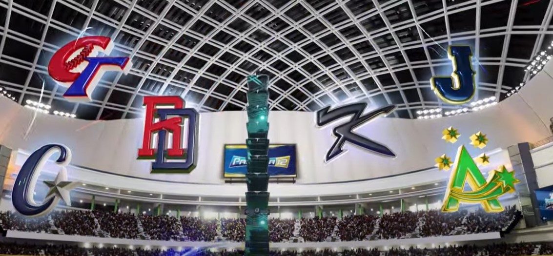 2024 WBSC 프리미어12 일정 선수명단 K베이스볼 