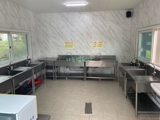 개수대-용인 단풍숲 캠핑장