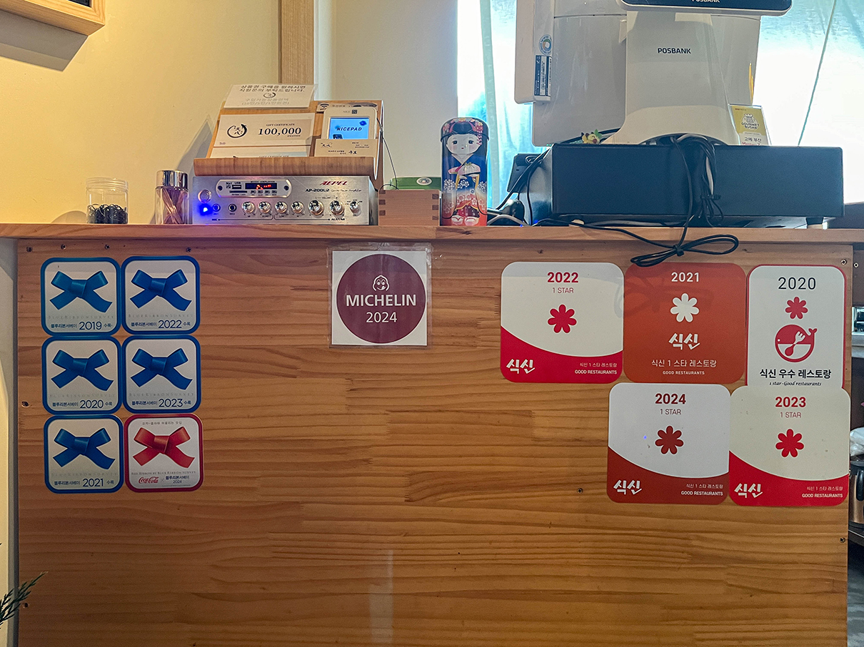 부산 화명동 슌사이쿠보 카운터