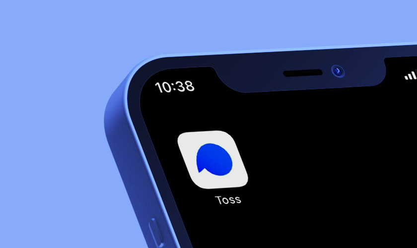 토스뱅크 개인사업자 신용대출 자격조건 및 한도