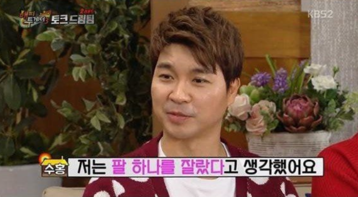 헤어진 연인을 생각하는 박수홍