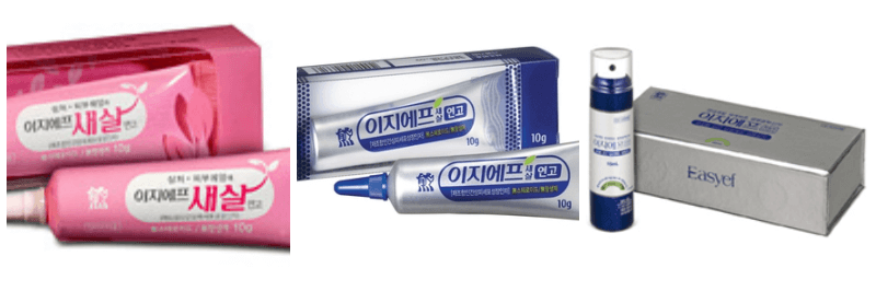 이지에프 새살연고 사진 3개