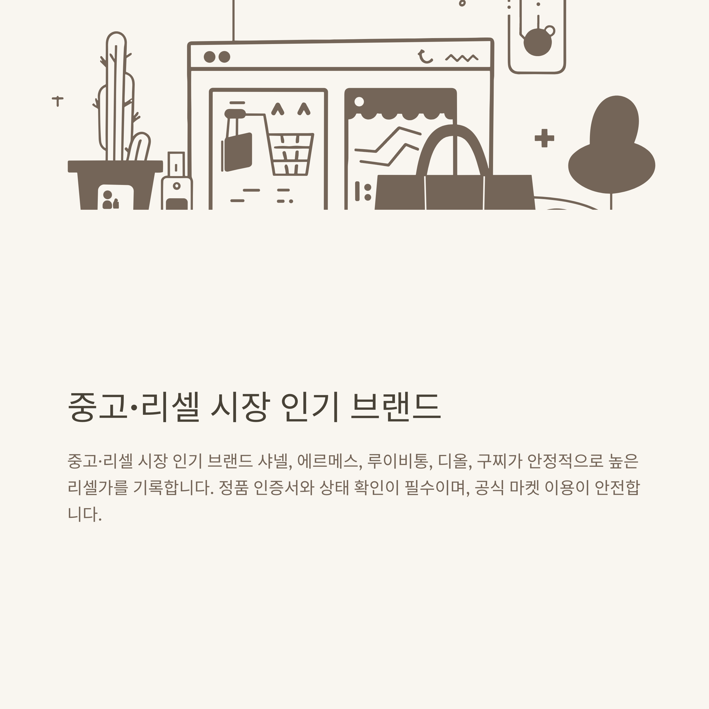 명품가방 브랜드 순위 완벽 정리: 2025 인기 TOP 10부터 여자 가방 브랜드 실사용 후기까지8