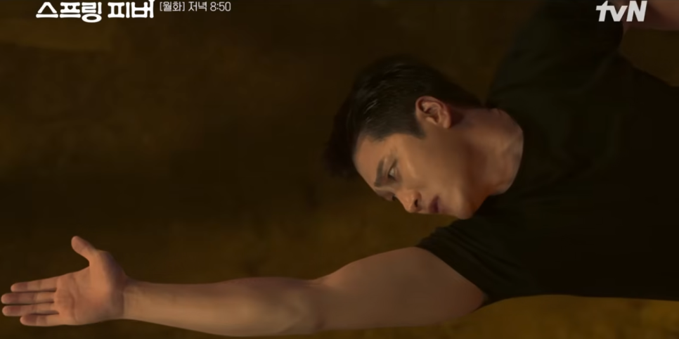 스프링-피버-촬영지-몇부작-인물관계도