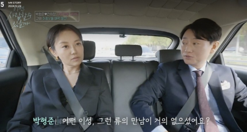 배우 박형준