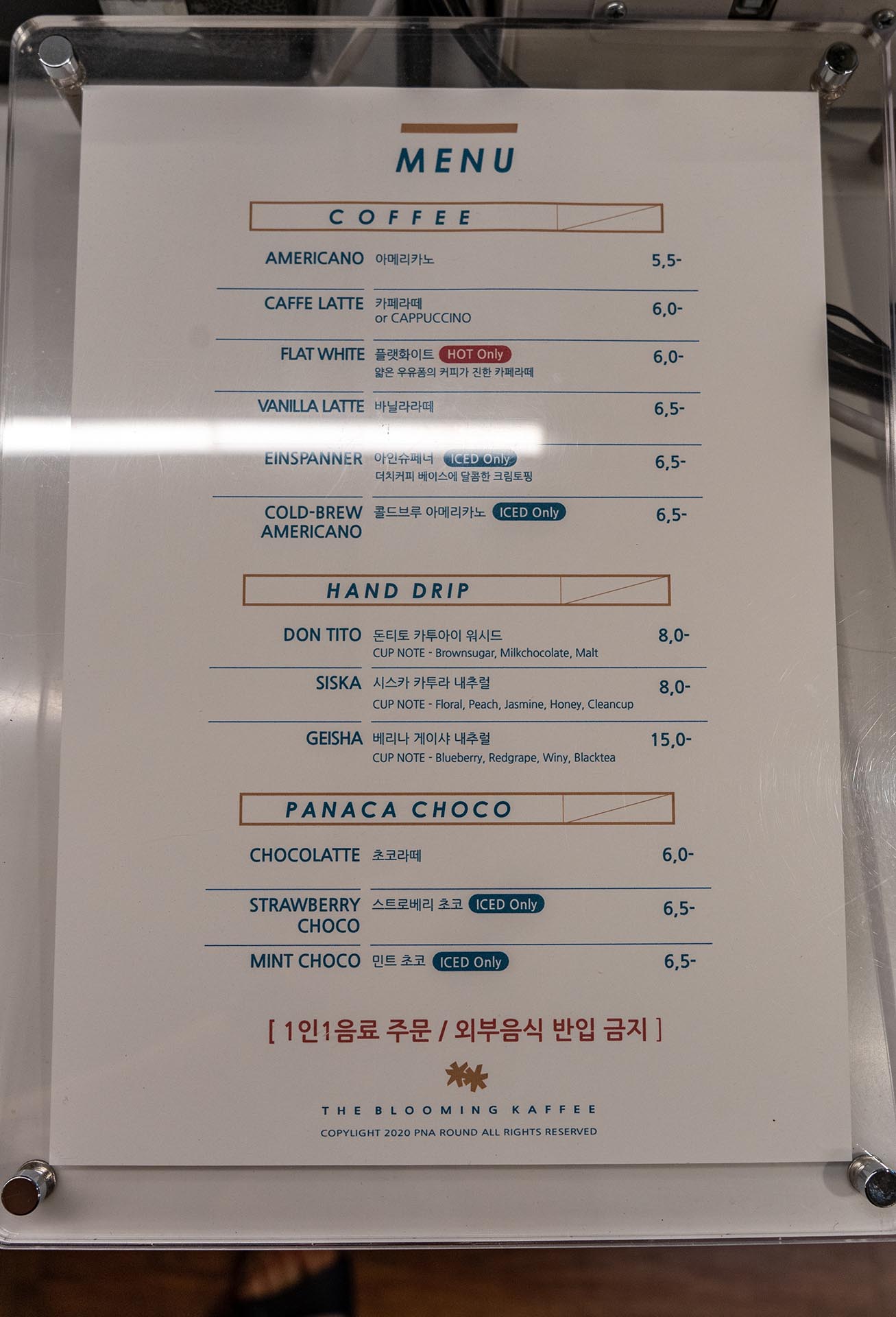 파나카F 메뉴판