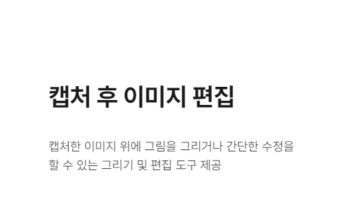 알캡처 무료 다운로드 방법