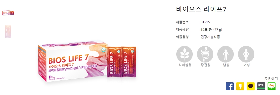 바이오스-라이프7