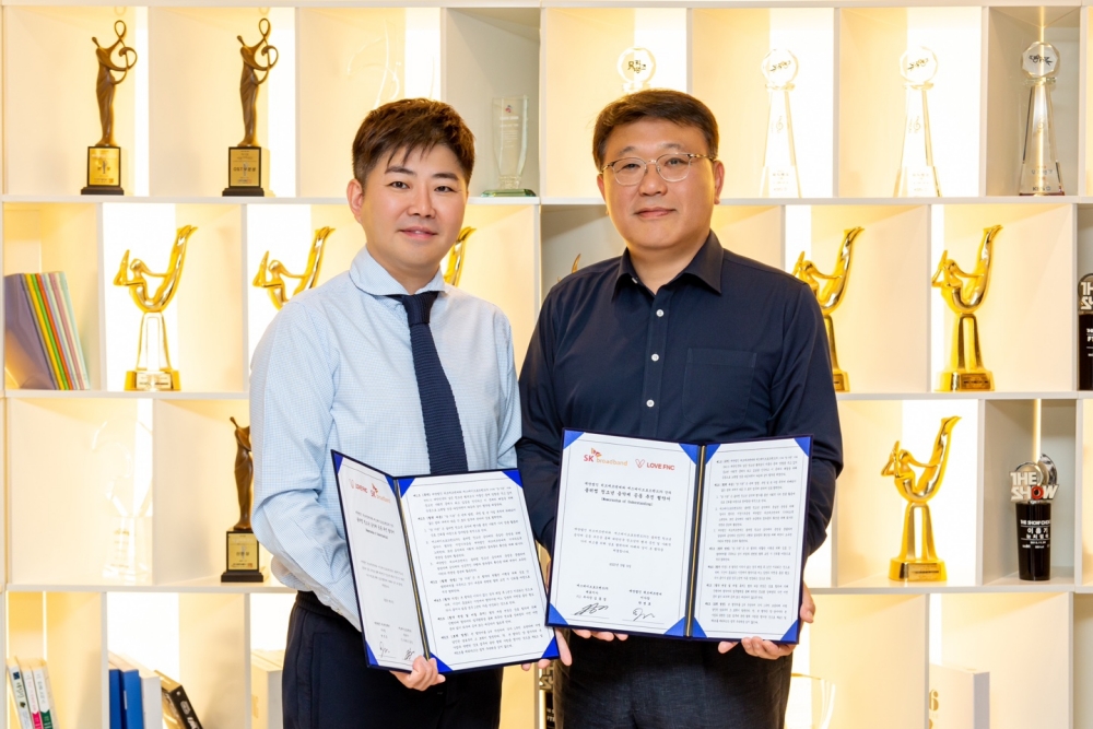 LOVE FNC-SK브로드밴드 블러썸 청소년 음악제 협약식