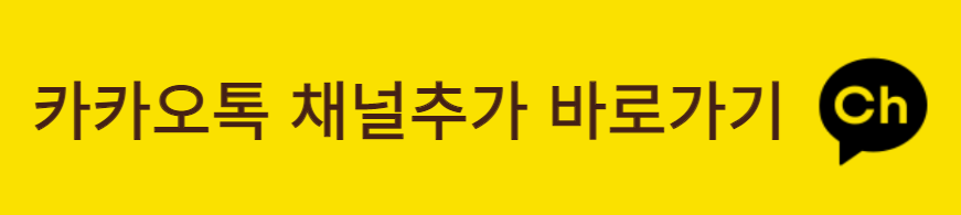 미스터트롯2 참가자 투표