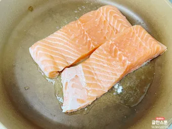 성시경 레시피 연어 구이 비린내 잡기_22