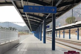 창원중앙역 ktx 기차시간표 요금표 예매_8