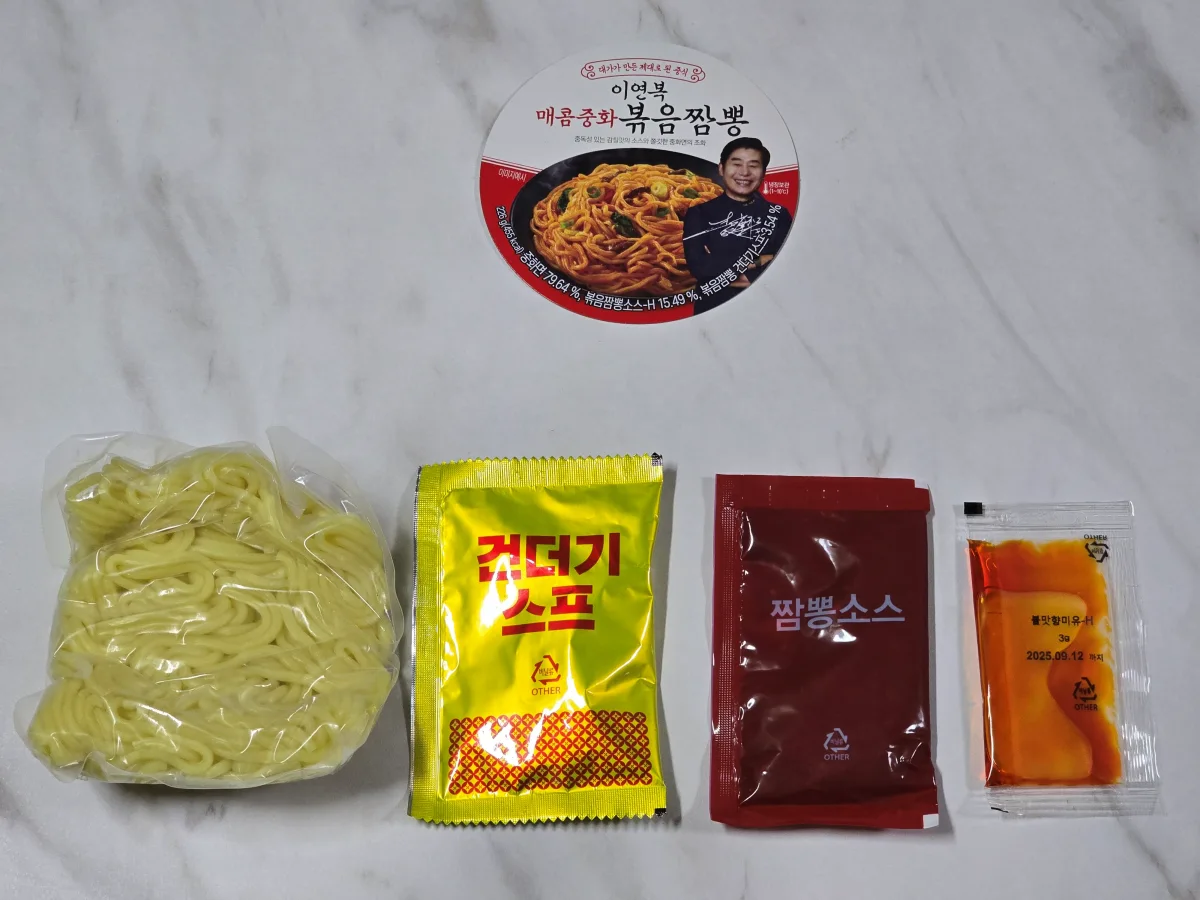 매콤중화볶음짬뽕 내용물을 모두 꺼내놓은 사진