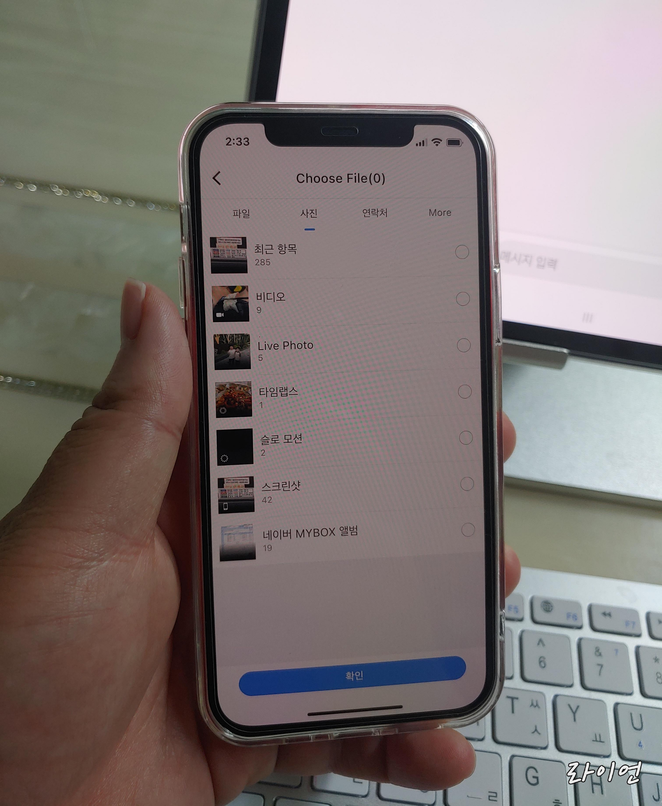 원하는 사진을 선택해보자