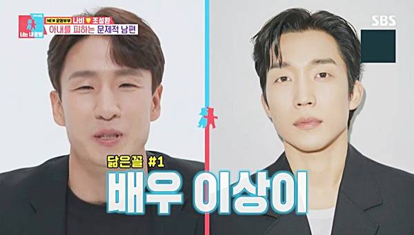 가수-나비-남편-조성환