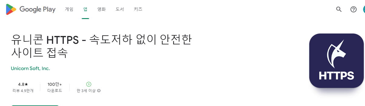 누누티비 우회방법