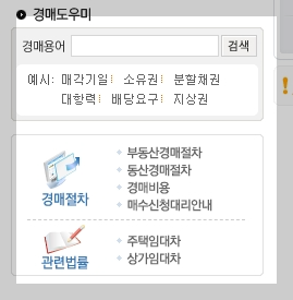 부동산 경매 용어, 경매 용어, 대법원 경매, 강제경매, 임의경매 
부동산 경매 용어, 경매 용어, 대법원 경매, 강제경매, 임의경매 
부동산 경매 용어, 경매 용어, 대법원 경매, 강제경매, 임의경매 
부동산 경매 용어, 경매 용어, 대법원 경매, 강제경매, 임의경매 
부동산 경매 용어, 경매 용어, 대법원 경매, 강제경매, 임의경매 
부동산 경매 용어, 경매 용어, 대법원 경매, 강제경매, 임의경매 
부동산 경매 용어, 경매 용어, 대법원 경매, 강제경매, 임의경매 
부동산 경매 용어, 경매 용어, 대법원 경매, 강제경매, 임의경매 
부동산 경매 용어, 경매 용어, 대법원 경매, 강제경매, 임의경매 
부동산 경매 용어, 경매 용어, 대법원 경매, 강제경매, 임의경매 
부동산 경매 용어, 경매 용어, 대법원 경매, 강제경매, 임의경매 
부동산 경매 용어, 경매 용어, 대법원 경매, 강제경매, 임의경매 
부동산 경매 용어, 경매 용어, 대법원 경매, 강제경매, 임의경매 
부동산 경매 용어, 경매 용어, 대법원 경매, 강제경매, 임의경매 
부동산 경매 용어, 경매 용어, 대법원 경매, 강제경매, 임의경매 
부동산 경매 용어, 경매 용어, 대법원 경매, 강제경매, 임의경매 
부동산 경매 용어, 경매 용어, 대법원 경매, 강제경매, 임의경매 
부동산 경매 용어, 경매 용어, 대법원 경매, 강제경매, 임의경매 
부동산 경매 용어, 경매 용어, 대법원 경매, 강제경매, 임의경매 
부동산 경매 용어, 경매 용어, 대법원 경매, 강제경매, 임의경매 
부동산 경매 용어, 경매 용어, 대법원 경매, 강제경매, 임의경매