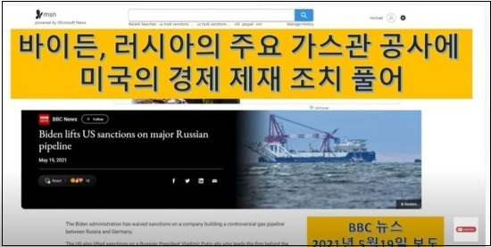 안 일어날 전쟁이 일어난 이유