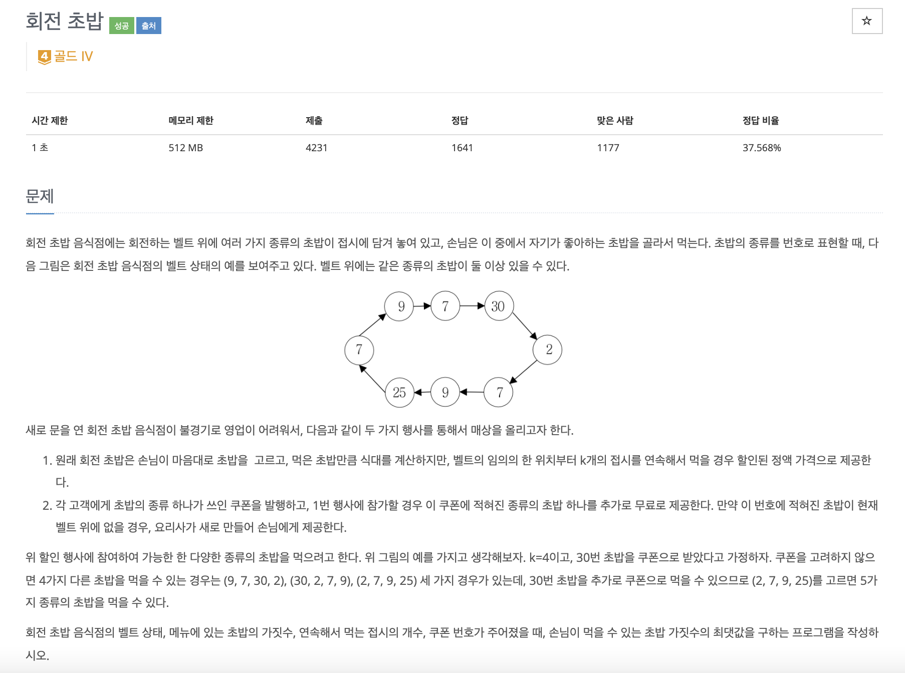 article thumbnail image