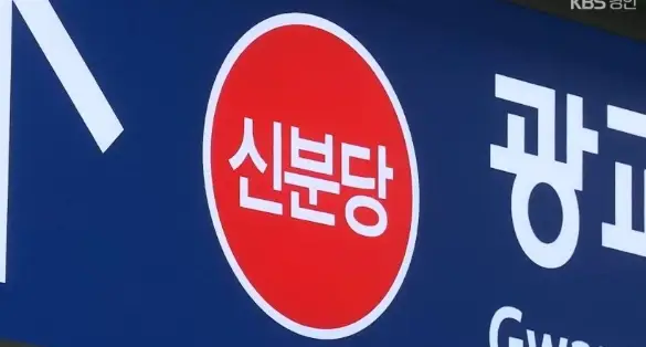 모두의 카드(K-패스) 전국 이용 가능