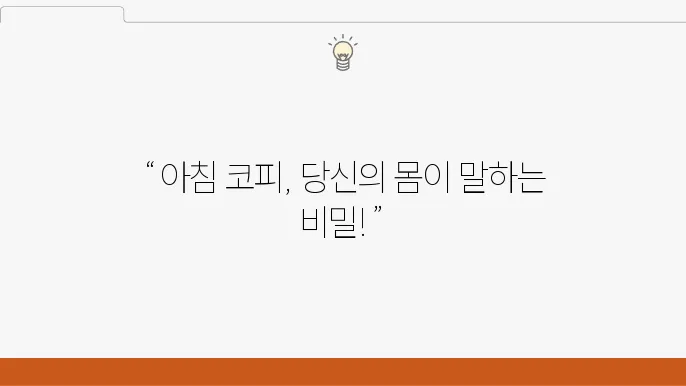 아침에 코피가 났어요. 원인과 증상 / 대처방법