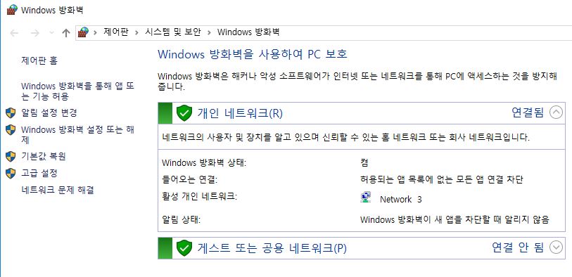 리눅스.초보.비밀번호.무차별대입공격(Brute Force Attack) 방어와 대응책