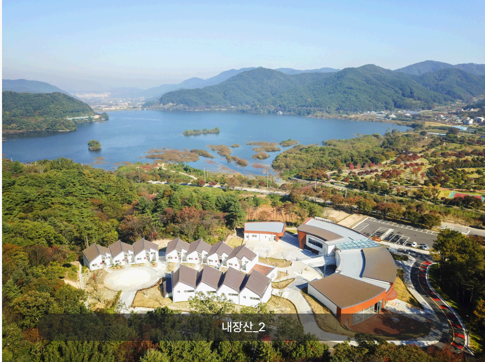 가성비 여행 - 내장산 생태탐방원 이용 및 예약 방법